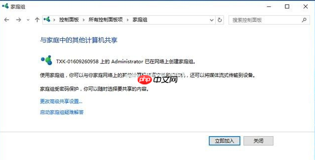 Win10升级后必须要做的基本设置有哪些？