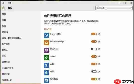 Win10升级后必须要做的基本设置有哪些？