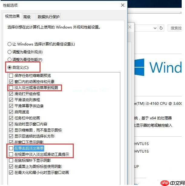 Win10升级后必须要做的基本设置有哪些？