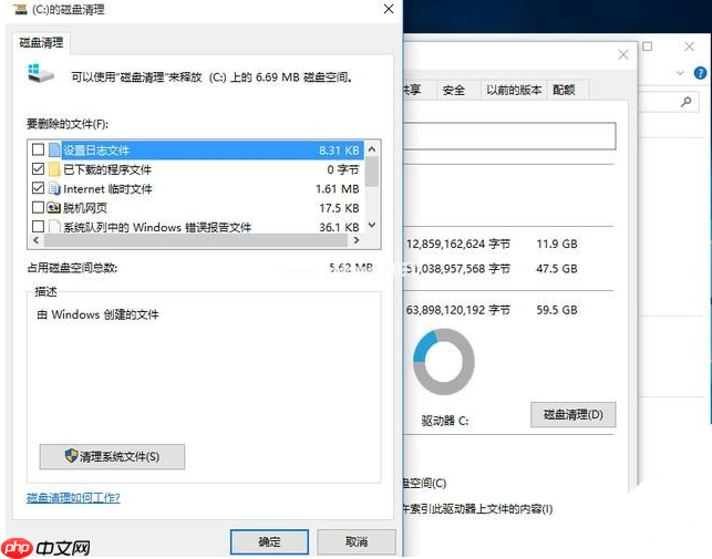 Win10升级后必须要做的基本设置有哪些？