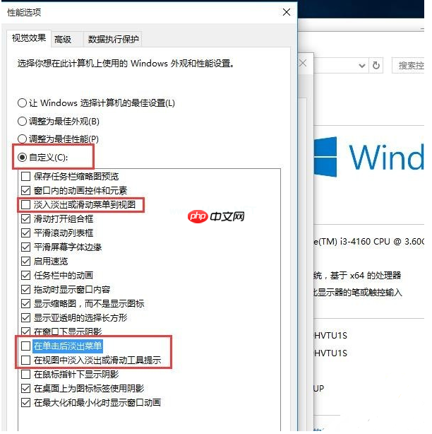 Win10升级后必须要做的基本设置有哪些？