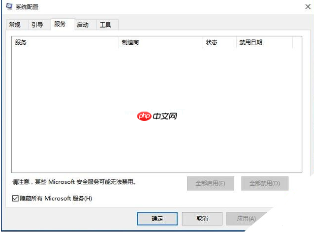 Win10升级后必须要做的基本设置有哪些？