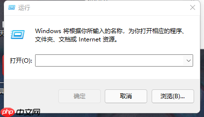 Win11怎么改回Win10资源管理器经典样式？