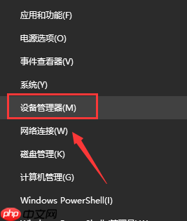 win10声音无法找到蓝牙音箱怎么办