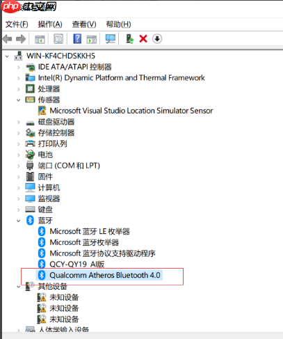 win10声音无法找到蓝牙音箱怎么办