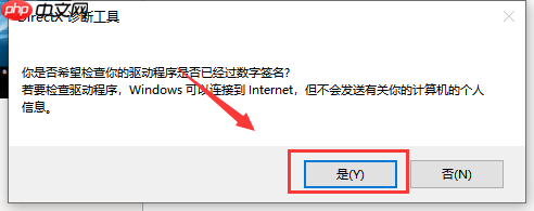如何知道win10版本详细信息