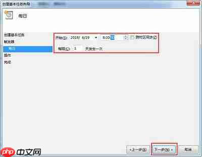 Win7电脑设置自动开机的方法分享