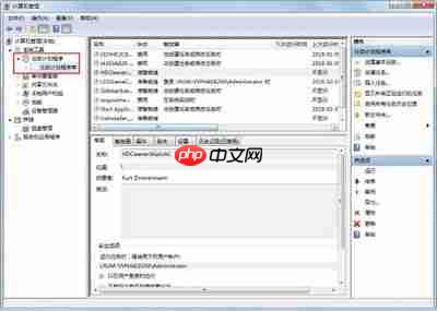 Win7电脑设置自动开机的方法分享