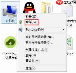Win7电脑设置自动开机的方法分享