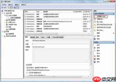 Win7电脑设置自动开机的方法分享