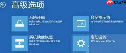 Win10蓝屏提示BAD SYSTEM CONFIG INFO怎么办