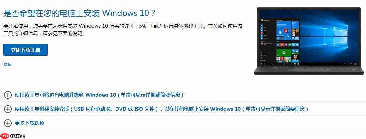 Win10蓝屏提示BAD SYSTEM CONFIG INFO怎么办