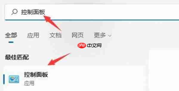 win11关闭电脑遇到问题一直重启的方法