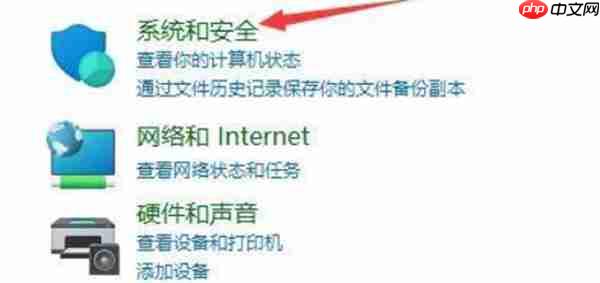 win11关闭电脑遇到问题一直重启的方法