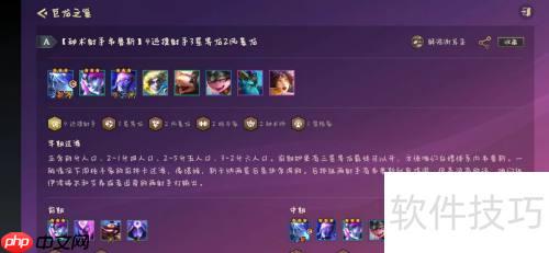 迅捷射手玩法攻略：掌握技巧，轻松上手