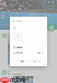 派派app怎么发朋友圈