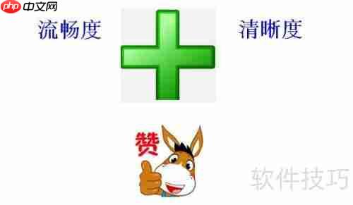 好视通和视高gomeetnow哪个好？
