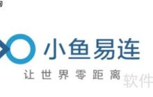 常见软件型视频会议有哪些