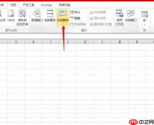 excel表格如何固定第一列不动?excel表格固定第一列不动的方法