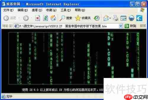 实用的JavaScript鼠标特效实例
