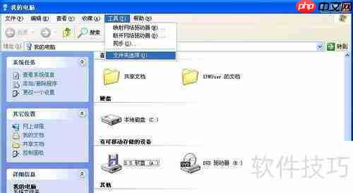 如何在Windows XP中启用安全选项卡？