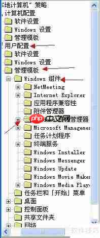 如何在Windows XP中启用安全选项卡？