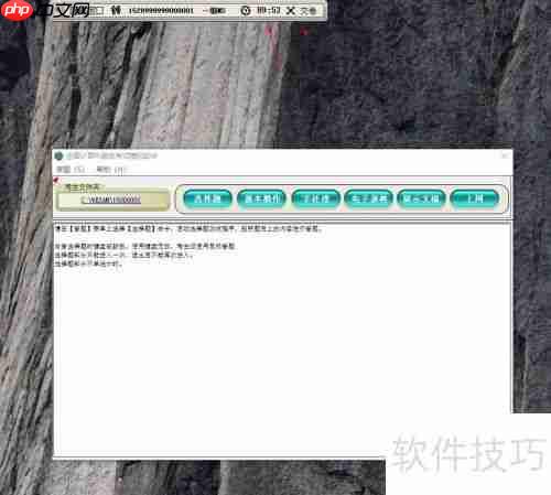 一级计算机模拟考试系统