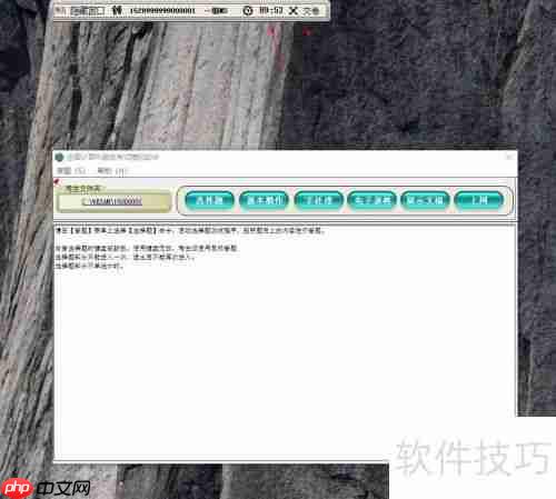 一级计算机模拟考试系统