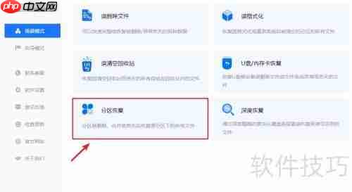 硬盘无法格式化？试试这些解决办法！