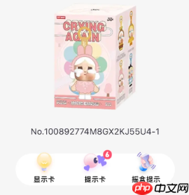 ppmt小程序锁单多久 ppmt小程序拍下未付款多久收回