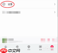 如何清理华为音乐缓存数据