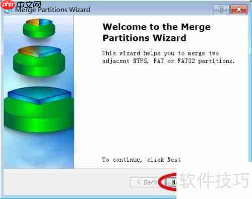 分区合并工具哪个好用?