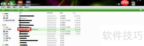 虚拟光驱的安装和使用:虚拟光驱的安装