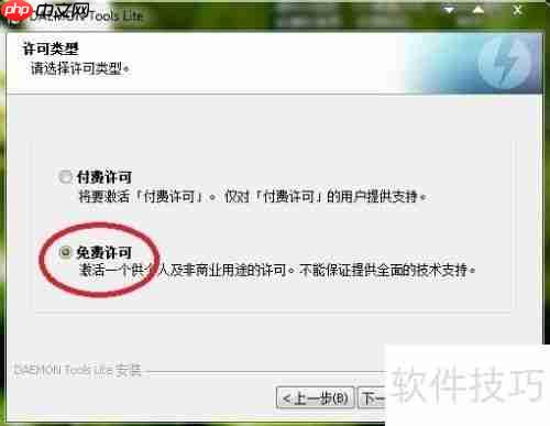 虚拟光驱的安装和使用:虚拟光驱的安装
