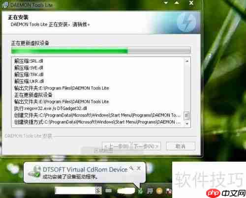 虚拟光驱的安装和使用:虚拟光驱的安装