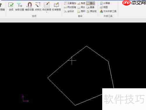 CAXA CAD电子图板:快速查询图形重心的方法