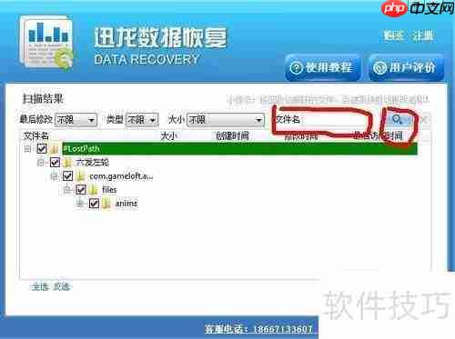 磁盘分区损坏?这些恢复办法一定要知道!