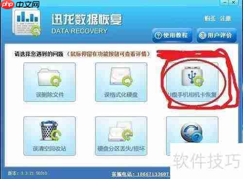 磁盘分区损坏?这些恢复办法一定要知道!