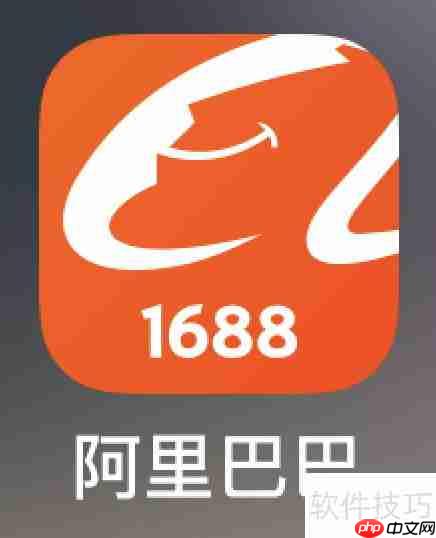 阿里巴巴开机设置方法教程