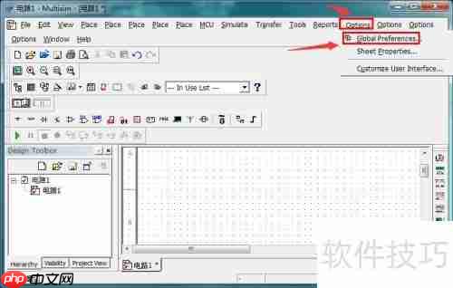 Multisim汉化教程：如何将Multisim软件汉化