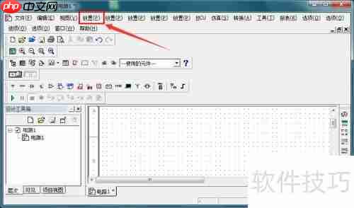 Multisim汉化教程：如何将Multisim软件汉化