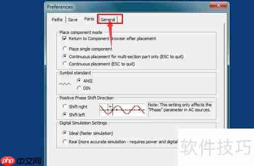 Multisim汉化教程：如何将Multisim软件汉化