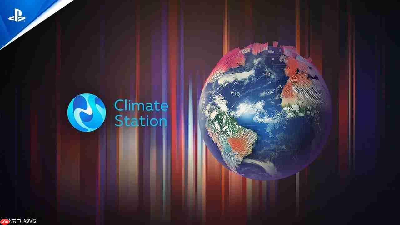 教育软件《气候观测站》现已在PS5上免费推出