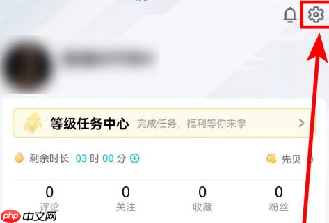 腾讯先锋日志如何上传