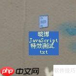 JavaScript时间日期转换特效示例