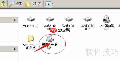 将ISO文件挂载为虚拟光驱的方法