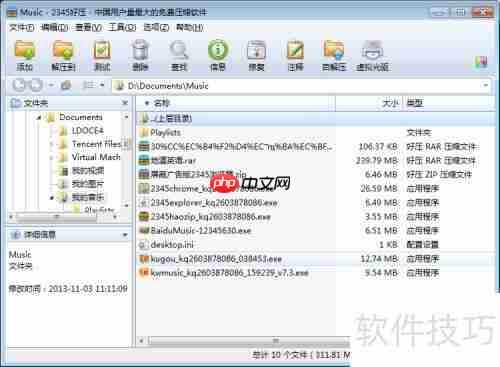 加载虚拟光驱：轻松管理镜像文件