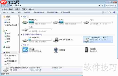 加载虚拟光驱：轻松管理镜像文件