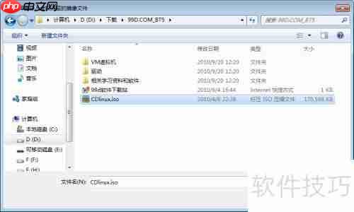 加载虚拟光驱：轻松管理镜像文件