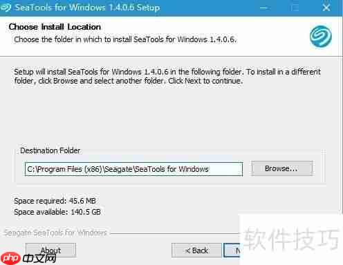Seatools for Windows硬盘检测工具使用指南
